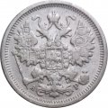15 копеек 1904 год СПБ АР Николай II (1894—1917) - VF