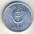 Израиль 1 прута 1949 год (с точкой)