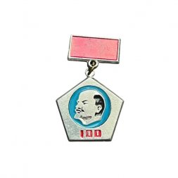 Значок подвесной 100 лет В. И. Ленин