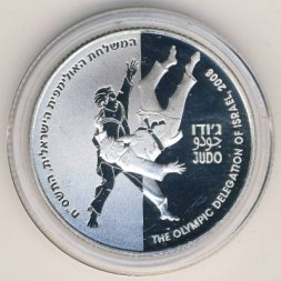 Израиль 2 новых шекеля 2007 год