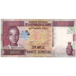 Гвинея 10000 франков 2012 год - Портет мальчика. Пейзаж саванны и гора Лаура - VF