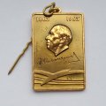 Знак &quot;К 100-летию со дня рождения К.С. Станиславского&quot;, МХАТ