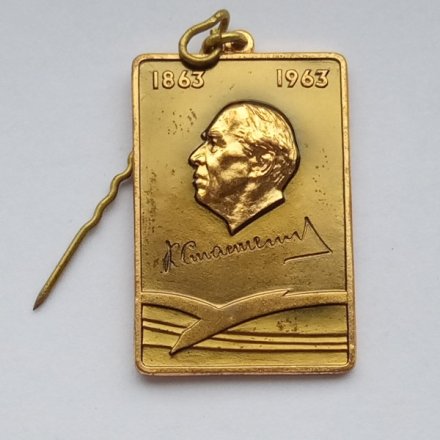 Знак &quot;К 100-летию со дня рождения К.С. Станиславского&quot;, МХАТ