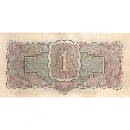 СССР 1 рубль 1934 год - без подписи - VF+