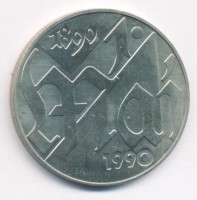 Монета ГДР 10 марок 1990 год - 100 лет Дню международной солидарности трудящихся
