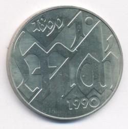ГДР 10 марок 1990 год - 100 лет Дню международной солидарности трудящихся