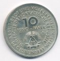 ГДР 10 марок 1990 год - 100 лет Дню международной солидарности трудящихся