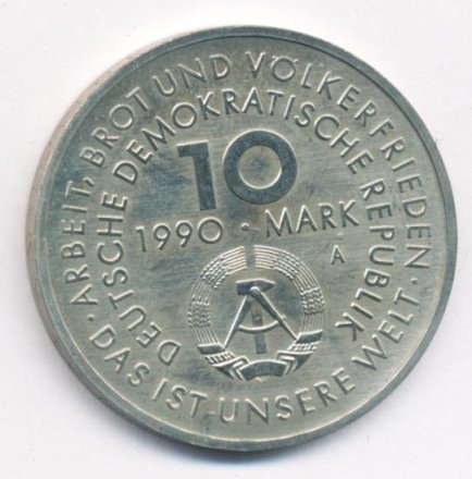 ГДР 10 марок 1990 год - 100 лет Дню международной солидарности трудящихся