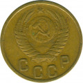 СССР 2 копейки 1950 год - F