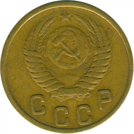 СССР 2 копейки 1950 год - F