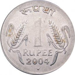 Индия 1 рупия 2004 год (Хайдарабад)