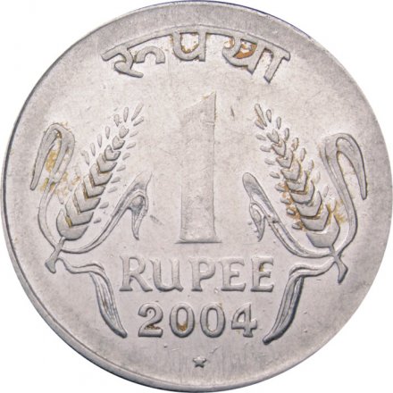 Индия 1 рупия 2004 год (Хайдарабад)