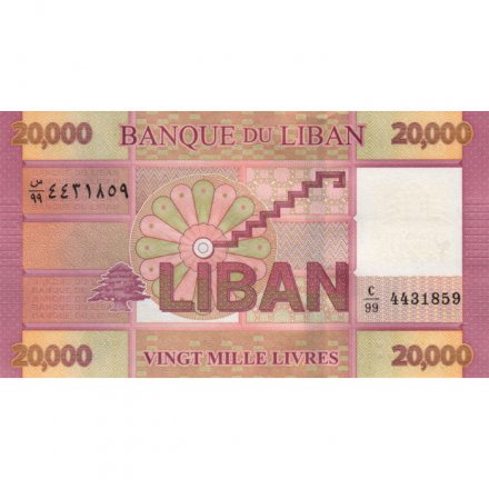 Ливан 20000 ливров 2019 год - UNC