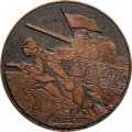 Настольная медаль 40 лет со дня освобождения Таллина. 1984 год