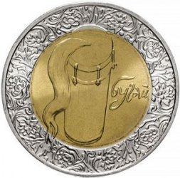 Украина 5 гривен 2007 год - Бугай