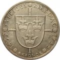 Швеция 5 крон 1935 год - 500 лет Риксдагу - шведскому парламенту