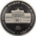 Украина 2 гривны 2004 год - Юридическая Академия