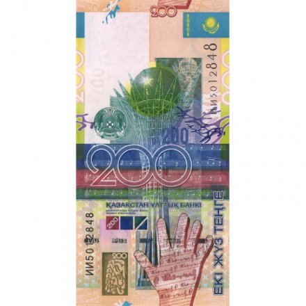 Казахстан 200 тенге 2006 год - UNC