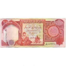 Ирак 25000 динаров 2010 год - VF