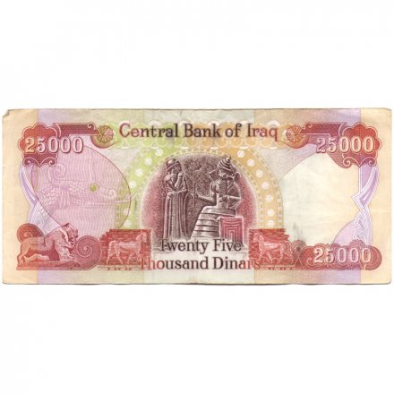Ирак 25000 динаров 2010 год - VF