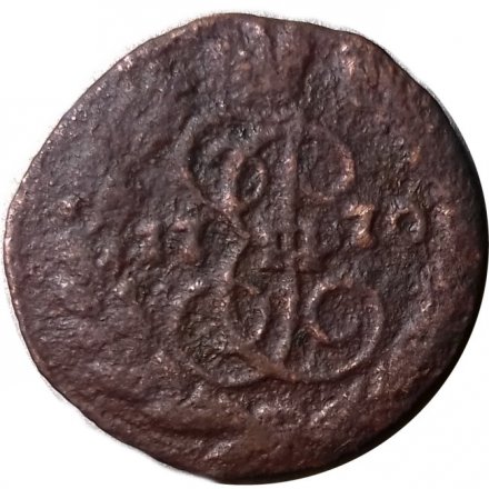 Полушка 1770 год ЕМ Екатерина II (1762 - 1796) - F