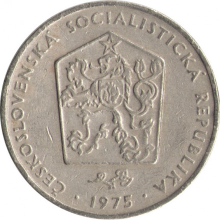Чехословакия 2 кроны 1975 год