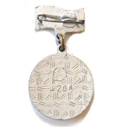 Значок Аврора 1917, подвесной