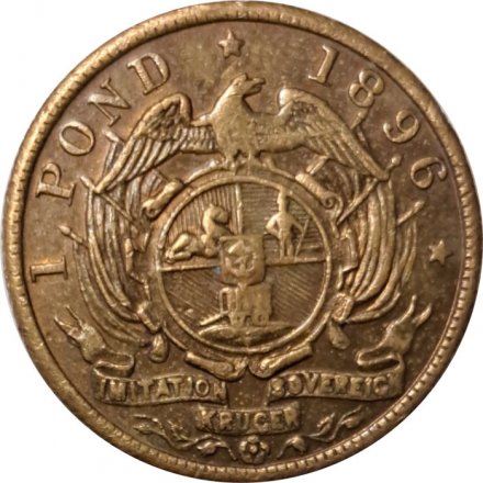 Жетон ЮАР 1 фунт 1896 год - Пауль Крюгер