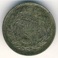 Чили 10 сентаво 1909 год