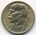 Бразилия 20 сентаво 1948 год - Руй Барбоза ди Оливейра