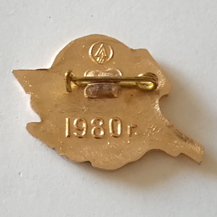 Знак &quot;50 лет Ленэмальер 1980&quot;
