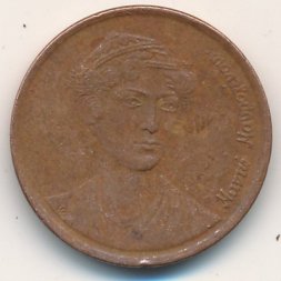 Греция 2 драхмы 1992 год