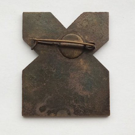 Знак ЦИПС, тяжелый