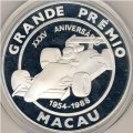 Макао 500 патак 1988 год