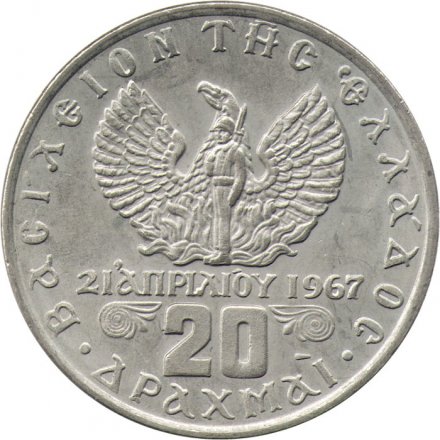 Греция 20 драхм 1973 год - Селена. Феникс (ΒΑΣΙΛΕΙΟΝ ΤΗΣ ΕΛΛΑΔΟΣ)