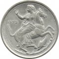 Греция 20 драхм 1973 год - Селена. Феникс (ΒΑΣΙΛΕΙΟΝ ΤΗΣ ΕΛΛΑΔΟΣ)