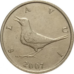 Хорватия 1 куна 2007 год - Соловей