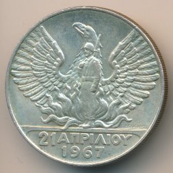 Греция 100 драхм 1970 год