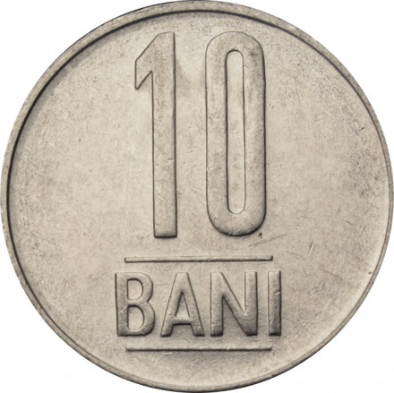 Румыния 10 бани 2014 год