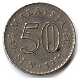 Малайзия 50 сен 1979 год