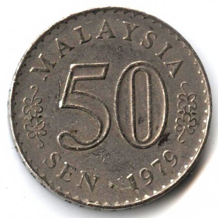 Малайзия 50 сен 1979 год