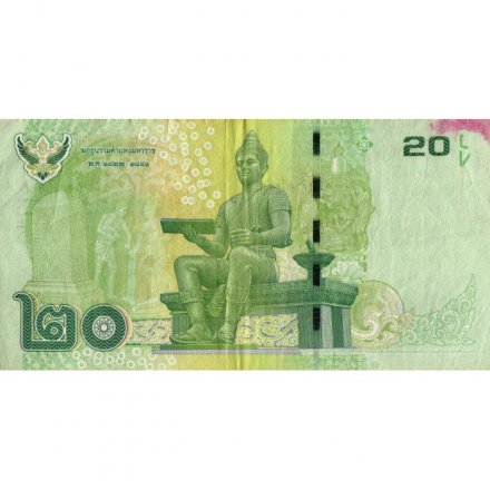 Таиланд 20 бат 2013 год - Король Рама IX. Королевская статуя - след от степлера - VF-