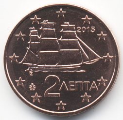 Греция 2 евроцента 2015 год - Корвет
