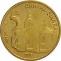 Сербия 5 динаров 2019 год - Монастырь Крушедол