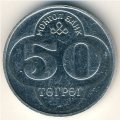 Монголия 50 тугриков 1994 год - Соёмбо