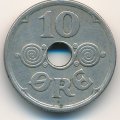 Дания 10 эре 1939 год