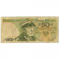 Польша 50 злотых 1975 год (редкий год) - Кароль Сверчевский. Орден «Крест Грюнвальда» - G
