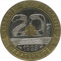 Франция 20 франков 1993 год - Мон-Сен-Мишель (гора святого Михаила)