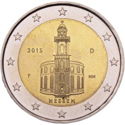 Германия 2 евро 2015 год - Гессен (Церковь Святого Павла)