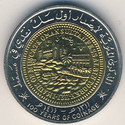 Оман 100 байс 1991 год
